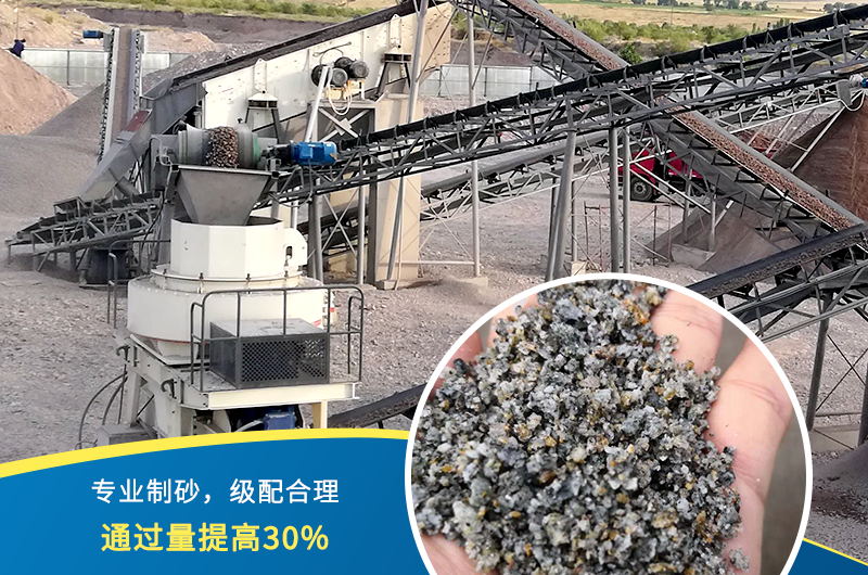 紅星機(jī)器石頭制砂機(jī)出料好、品質(zhì)過關(guān)，價(jià)格更實(shí)惠
