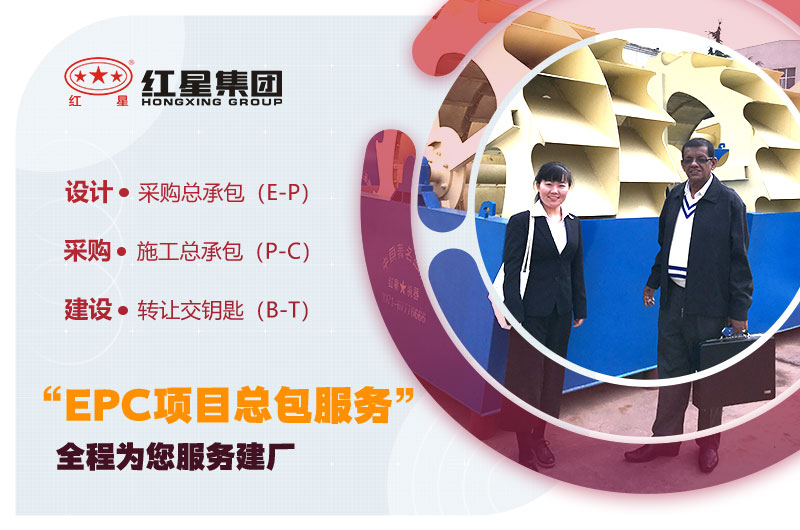 用戶來訪、紅星專人陪同