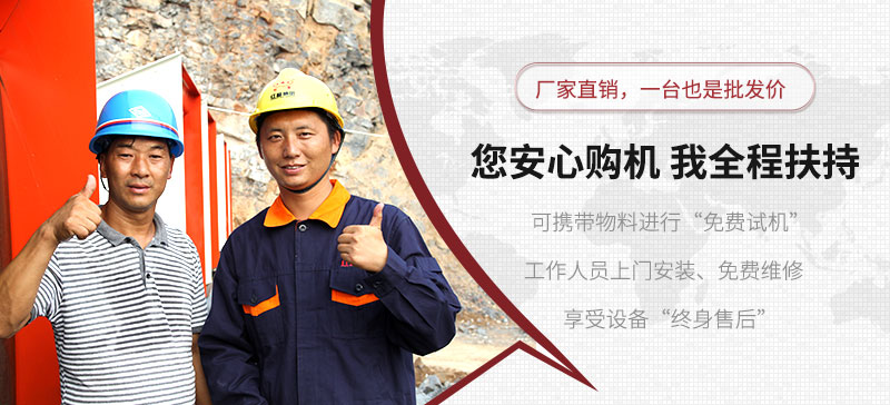 用心服務(wù)，讓您生產(chǎn)更放心
