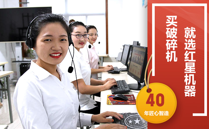 24小時(shí)在線，隨時(shí)等待您的咨詢
