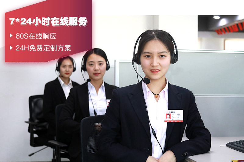 人工在線客服，有專人給出設(shè)備報(bào)價(jià)