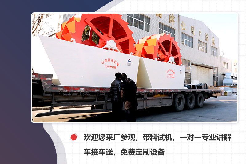 廠家專車接送，先考察再下單更安心