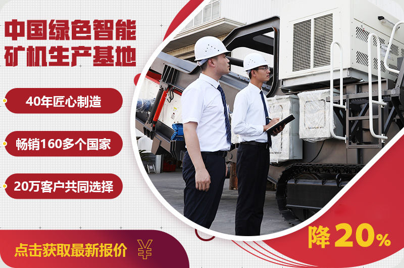 自產(chǎn)自銷報價優(yōu)惠，只降一次，不可錯過