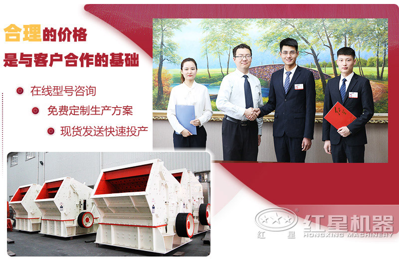 紅星邀你前來(lái)參觀，攜料考察