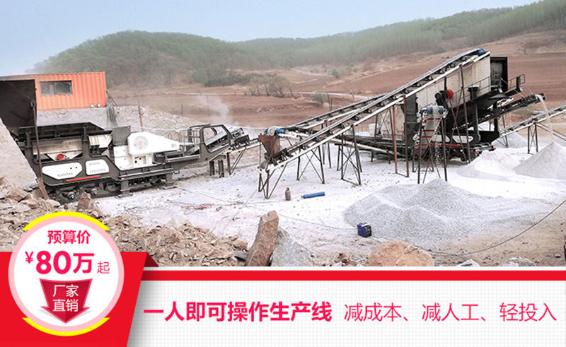 一機即是一廠，減成本，增利潤