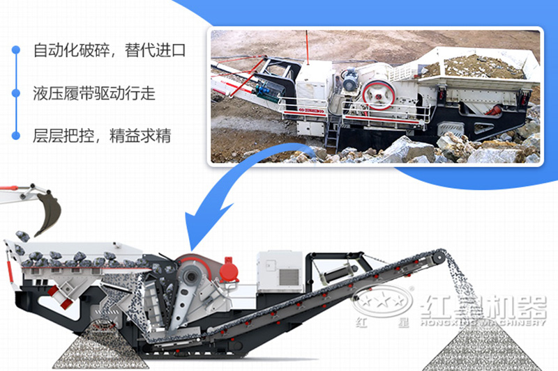 大型移動(dòng)石子粉碎機(jī)生產(chǎn)工藝可靠，技術(shù)成熟