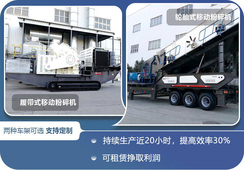 兩種車(chē)架現(xiàn)貨直發(fā)，特殊需求可定制