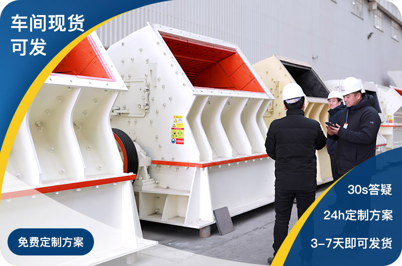 紅星車間現(xiàn)貨直發(fā)，總部全包服務(wù)
