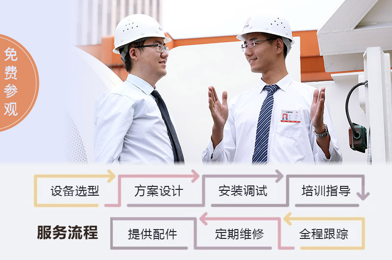 制砂機(jī)廠家提供全套總包服務(wù)，省心更劃算