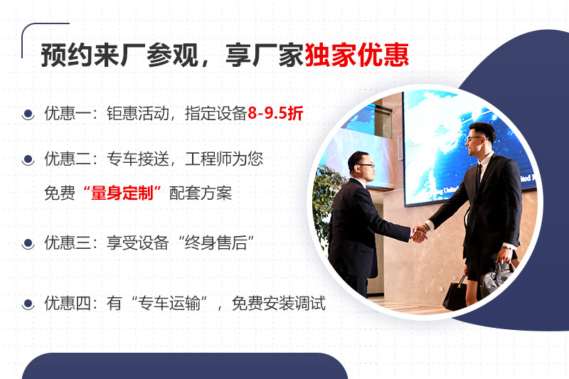 大廠家大品牌，更多服務(wù)免費(fèi)享受