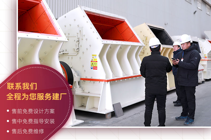 免費(fèi)參觀(guān)車(chē)間，歡迎貨比三家